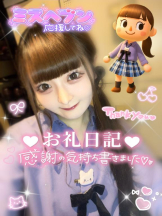 CHERRY 新宿 - みらいの女の子ブログ画像