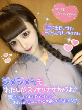 CHERRY 新宿 - みらいの女の子ブログ画像