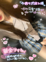 CHERRY 新宿 - みらいの女の子ブログ画像