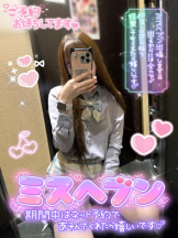 CHERRY 新宿 - みらいの女の子ブログ画像