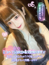 CHERRY 新宿 - みらいの女の子ブログ画像
