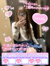 CHERRY 新宿 - みらいの女の子ブログ画像