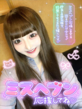 CHERRY 新宿 - みらいの女の子ブログ画像