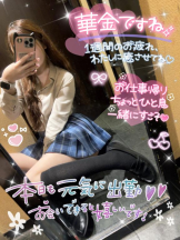CHERRY 新宿 - みらいの女の子ブログ画像