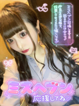 CHERRY 新宿 - みらいの女の子ブログ画像