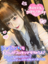 CHERRY 新宿 - みらいの女の子ブログ画像