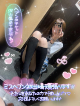 CHERRY 新宿 - みらいの女の子ブログ画像
