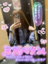 CHERRY 新宿 - みらいの女の子ブログ画像
