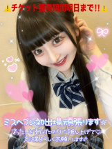 CHERRY 新宿 - みらいの女の子ブログ画像