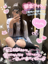 CHERRY 新宿 - みらいの女の子ブログ画像
