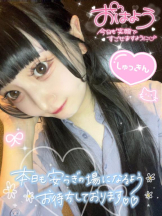 CHERRY 新宿 - みらいの女の子ブログ画像