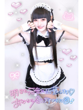 CHERRY 新宿 - みらいの女の子ブログ画像