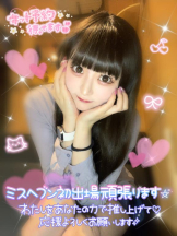 CHERRY 新宿 - みらいの女の子ブログ画像