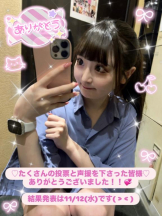CHERRY 新宿 - みらいの女の子ブログ画像