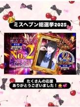 CHERRY 新宿 - みらいの女の子ブログ画像
