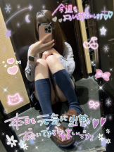 CHERRY 新宿 - みらいの女の子ブログ画像