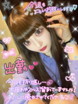 CHERRY 新宿 - みらいの女の子ブログ画像