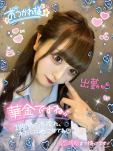 CHERRY 新宿 - みらいの女の子ブログ画像