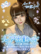 CHERRY 新宿 - みらいの女の子ブログ画像