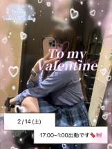 CHERRY 新宿 - みらいの女の子ブログ画像