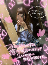 CHERRY 新宿 - みらいの女の子ブログ画像