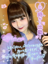 CHERRY 新宿 - みらいの女の子ブログ画像