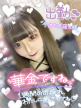 CHERRY 新宿 - みらいの女の子ブログ画像