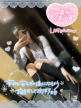 CHERRY 新宿 - みらいの女の子ブログ画像