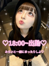 CHERRY 新宿 - みらいの女の子ブログ画像