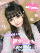 CHERRY 新宿 - みらいの女の子ブログ画像