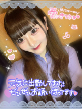 CHERRY 新宿 - みらいの女の子ブログ画像