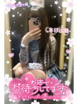 CHERRY 新宿 - みらいの女の子ブログ画像