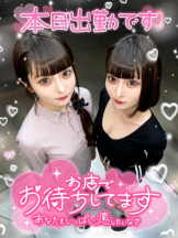 CHERRY 新宿 - みらいの女の子ブログ画像