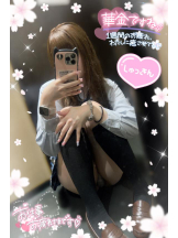 CHERRY 新宿 - みらいの女の子ブログ画像