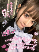 CHERRY 新宿 - みらいの女の子ブログ画像