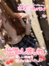 CHERRY 新宿 - みらいの女の子ブログ画像