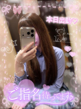 CHERRY 新宿 - みらいの女の子ブログ画像