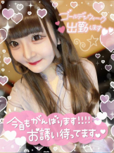 CHERRY 新宿 - みらいの女の子ブログ画像