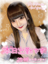 CHERRY 新宿 - みらいの女の子ブログ画像