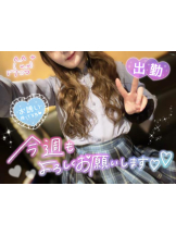 CHERRY 新宿 - みらいの女の子ブログ画像