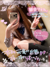CHERRY 新宿 - みらいの女の子ブログ画像