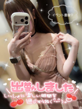 CHERRY 新宿 - みらいの女の子ブログ画像