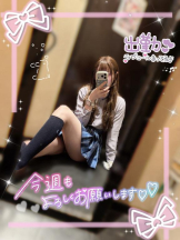 CHERRY 新宿 - みらいの女の子ブログ画像