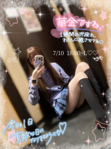 CHERRY 新宿 - みらいの女の子ブログ画像
