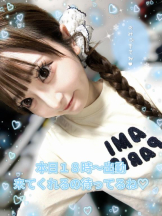 CHERRY 新宿 - みらいの女の子ブログ画像
