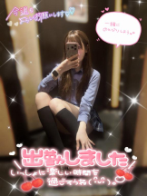 CHERRY 新宿 - みらいの女の子ブログ画像