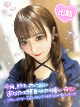 CHERRY 新宿 - みらいの女の子ブログ画像