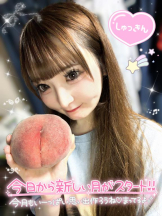 CHERRY 新宿 - みらいの女の子ブログ画像