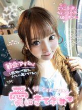 CHERRY 新宿 - みらいの女の子ブログ画像