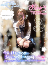 CHERRY 新宿 - みらいの女の子ブログ画像